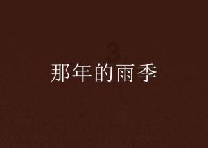春运首日，福州南站热闹非凡