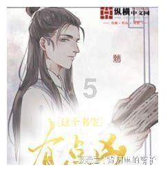 BC科技集团(00863.HK)股票简称更改2月5日起生效